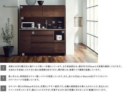 ダイニングボード オウル 70サイズ　上：レンジボード＋下：ダイニングボード／オーク