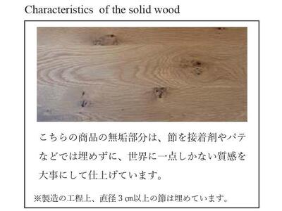 テレビボード　ランド　150サイズ／オーク