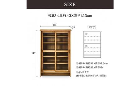 キャビネット　ケイウン　ウォールナット