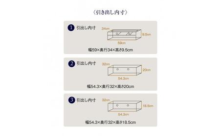 リビングチェスト　コーニス　70サイズ／コレクションLoタイプ／オーク