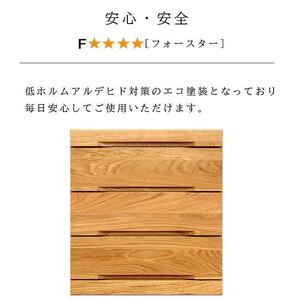 仏壇チェスト ネッスル 幅60cm 4段【カラー：ウォールナット】