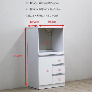 【完成品】レンジ台/幅60cm/ホワイト