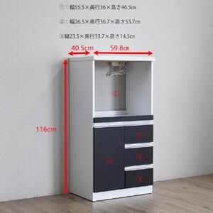 【完成品】レンジ台/幅60cm/ダークブラウン