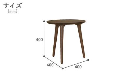 サイドテーブル Lis WN ロータイプ