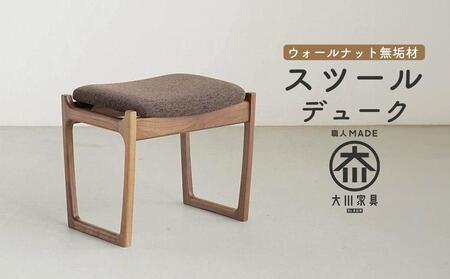 販売終了しました。ありがとうございます。】CONDE HOUSE
