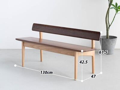 ダイニングベンチ OTTE W130 オーク無垢 ウォールナット無垢 板座 ロータイプ 大川家具