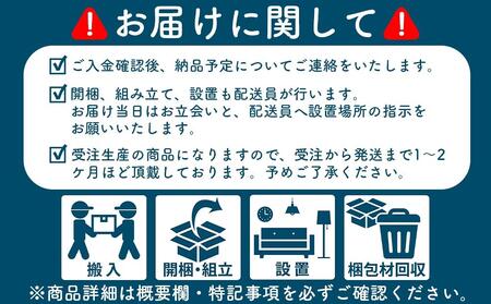 ダイニングテーブル OTTE 160x80 オーク無垢 ウォールナット無垢 大川市 辻製作所