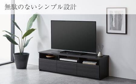 【大川家具】テレビボード リノア 150　ダークブラウン木目