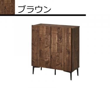 キャビネット フィスバ 80 ブラウン