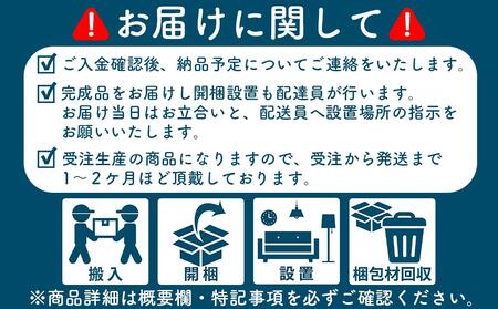 boku MASUTSUNAGI Lounge Chair 2P(S)