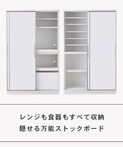 開梱設置】 アリス ホワイトボード 食器棚 幅122cm 食器棚 引き戸