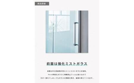 【開梱設置】ヘネシー キッチンボード 幅70cm 耐震 食器棚 引き戸 ダイニングボード 完成品 スリム 大川家具