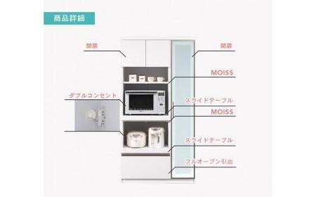 (ブラウン)【開梱設置】レビュー キッチンボード 幅90cm 耐震 食器棚 キッチン収納 ダイニングボード 完成品 スリム 大川家具 日本製