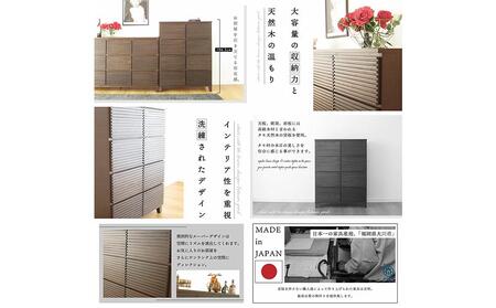 80幅4段 ブラウン 茶 チェスト タンス 国産 大川家具 完成品 おしゃれ