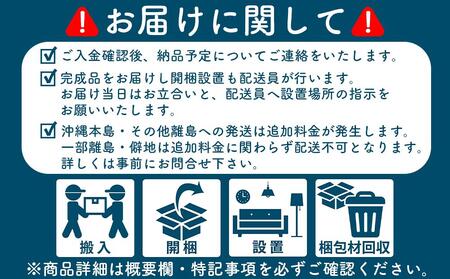 80幅4段 ブラウン 茶 チェスト タンス 国産 大川家具 完成品 おしゃれ
