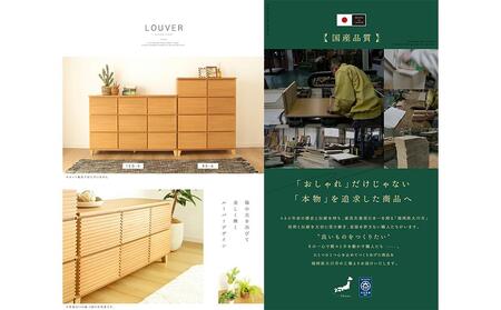 80幅4段 ナチュラル チェスト タンス 国産 大川家具 完成品 おしゃれ