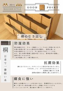 80幅4段 ナチュラル チェスト タンス 国産 大川家具 完成品 おしゃれ モダン レトロ