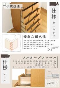 80幅4段 ナチュラル チェスト タンス 国産 大川家具 完成品 おしゃれ モダン レトロ
