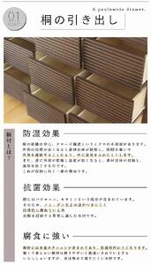 80幅5段 ブラウン 茶 チェスト タンス 国産 大川家具 完成品 おしゃれ