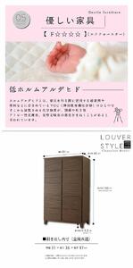 80幅5段 ブラウン 茶 チェスト タンス 国産 大川家具 完成品 おしゃれ