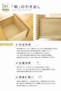 80幅5段 ナチュラル チェスト タンス 国産 大川家具 完成品 おしゃれ