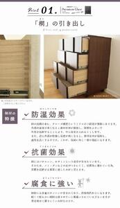 80幅5段 ブラウン 茶 チェスト タンス 国産 大川家具 完成品 おしゃれ モダン レトロ