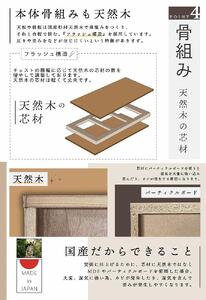 80幅5段 ナチュラル チェスト タンス 国産 大川家具 完成品 おしゃれ モダン レトロ