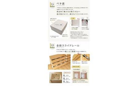 120幅3段 ナチュラル チェスト タンス 国産 大川家具 完成品 おしゃれ