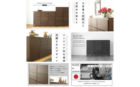 120幅3段 ブラウン 茶 チェスト タンス 国産 大川家具 完成品 おしゃれ
