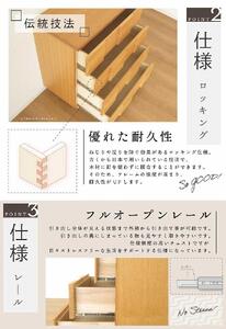 120幅3段 ナチュラル チェスト タンス 国産 大川家具 完成品 おしゃれ モダン レトロ
