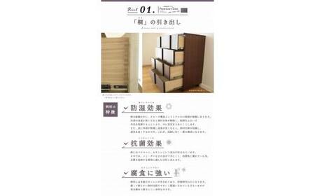 120幅4段 ブラウン 茶 チェスト タンス 国産 大川家具 完成品 おしゃれ モダン レトロ