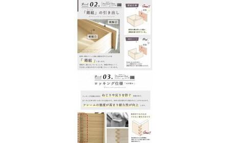 120幅4段 ブラウン 茶 チェスト タンス 国産 大川家具 完成品 おしゃれ モダン レトロ