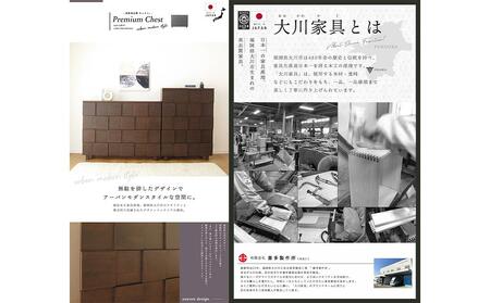 120幅4段 ブラウン 茶 チェスト タンス 国産 大川家具 完成品 おしゃれ モダン レトロ