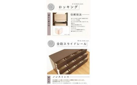 160幅3段 ブラウン 茶 チェスト タンス 国産 大川家具 完成品 おしゃれ
