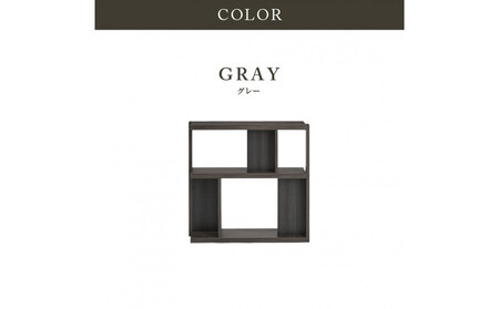 シェルフ ローナ/90サイズLoタイプ