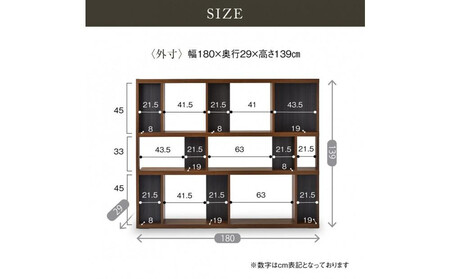 シェルフ　ローナ／180サイズHiタイプ