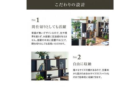 シェルフ　ローナ／180サイズHiタイプ