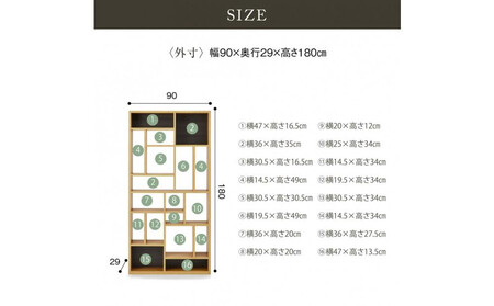 シェルフ ローナ/BOOKタイプ