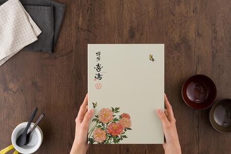 博多喜造 国産牛 もつ鍋セット 醤油味 2人前