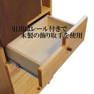 リビングチェスト　50 LOWタイプ オスロ　天然木　魅せる収納