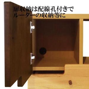 リビングチェスト　50 HIタイプ オスロ　天然木　魅せる収納