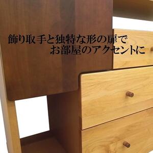 リビングチェスト　115 オスロ　天然木　魅せる収納