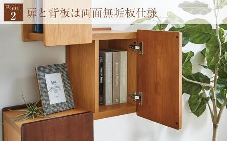 タワーシェルフ 60 天然木 魅せる収納