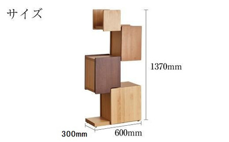 タワーシェルフ 60 天然木 魅せる収納