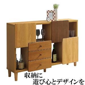 サイドボード　115 オスロ　魅せる収納