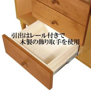 サイドボード　115 オスロ　魅せる収納