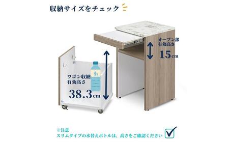 ウォーターサーバー台【ブラウン ウォールナット柄】