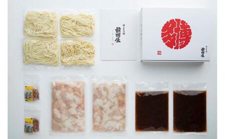 【前田屋】博多もつ鍋（醤油味）4～6人前 | 博多もつ鍋 前田屋 もつ鍋 博多 しょうゆ味 牛ホルモン 小腸 美味しい お取り寄せ グルメ ご当地 人気 送料無料 福岡県 大川市 ふるさと納税