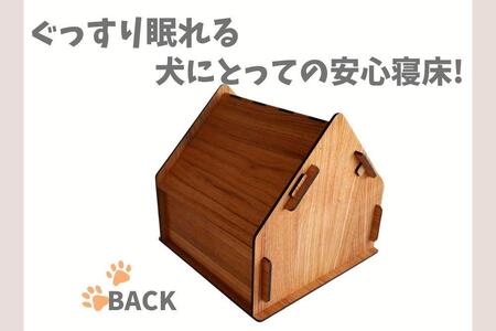 いつもでおうち。(さんかく屋根型)フード入れ付き オシャレな木製ペットケージ 工具不要の簡単組み立て!犬にも優しい落ち着く空間に。