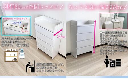 【幅60㎝】ランドリーチェスト 奥行30 薄型 白 おしゃれ 【ナチュラル】 幅60㎝】ランドリーチェスト 奥行30 薄型 白 おしゃれ 【ナチュラル